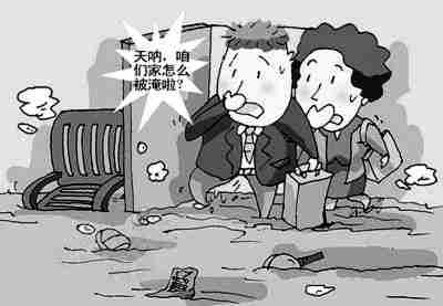 丽水防水公司.jpg